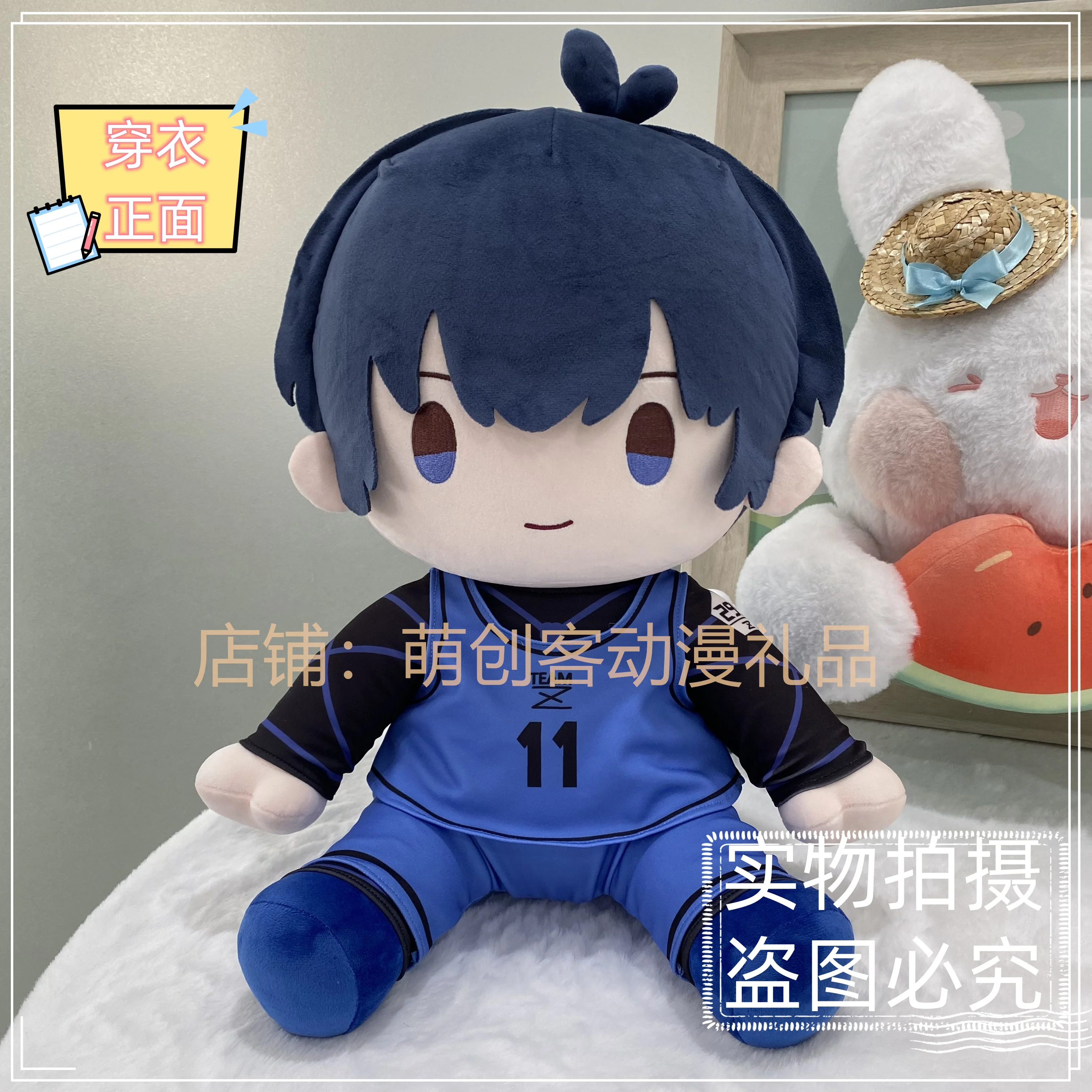 Anime  Isagi Yoichi Cosplay Sitting Posture Plush Cotton Body Change Clothes 40CM Cushion Pillow Kawaii Gift