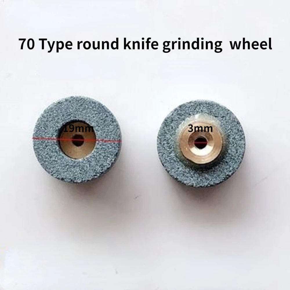 Round Knife Cloth Cutter Grinding Wheel / Cloth Breaker Accessory Grinding Wheel, Grinding Wheel Assembly / 60/70/90/100/110/125