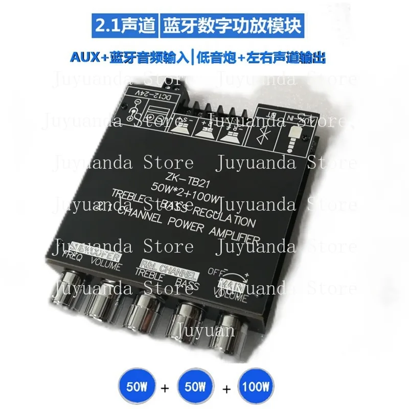 2.1 channel Bluetooth digital power amplifier module, high and low tone heavy subwoofer high power, super TPA3116