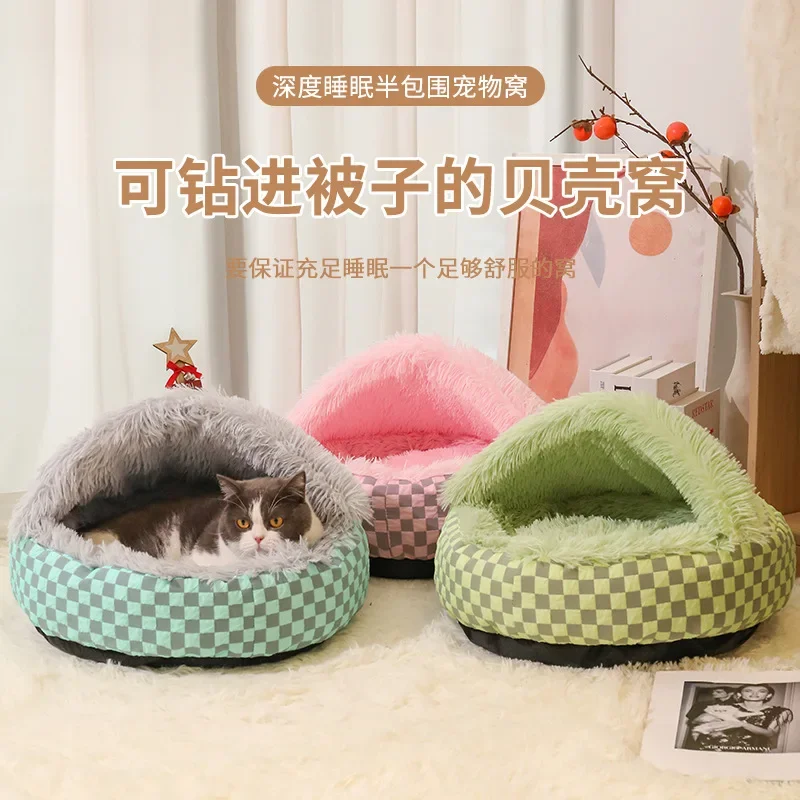 Plush Shell Nest, Winter Warm Semi-enclosed Surrounded Pet Nest, Warm Cat Nest, Round Dog Nest