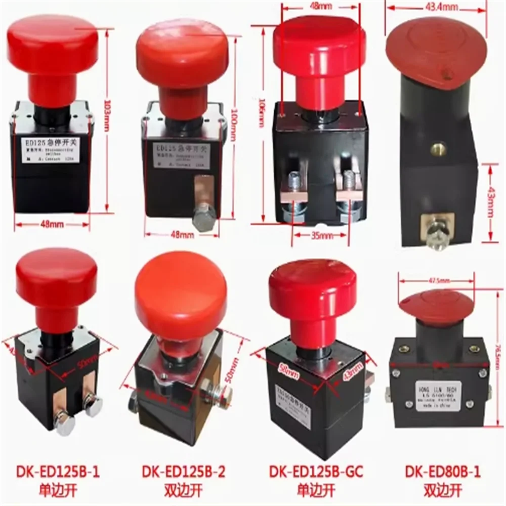 

ED125 ED250 ED80B ED350A Tram emergency switch emergency stop button Power off switch emergency stop switch ED125/250