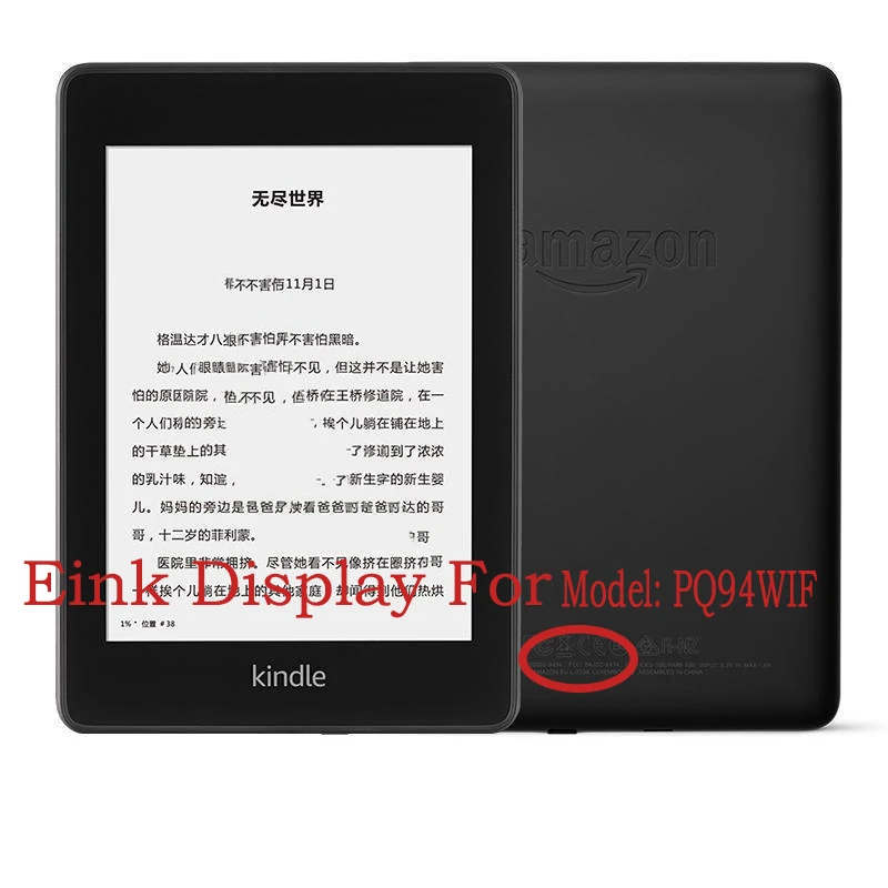 6 inch ED060KC4 Touch screen with Lcd With light Screen For Amazon