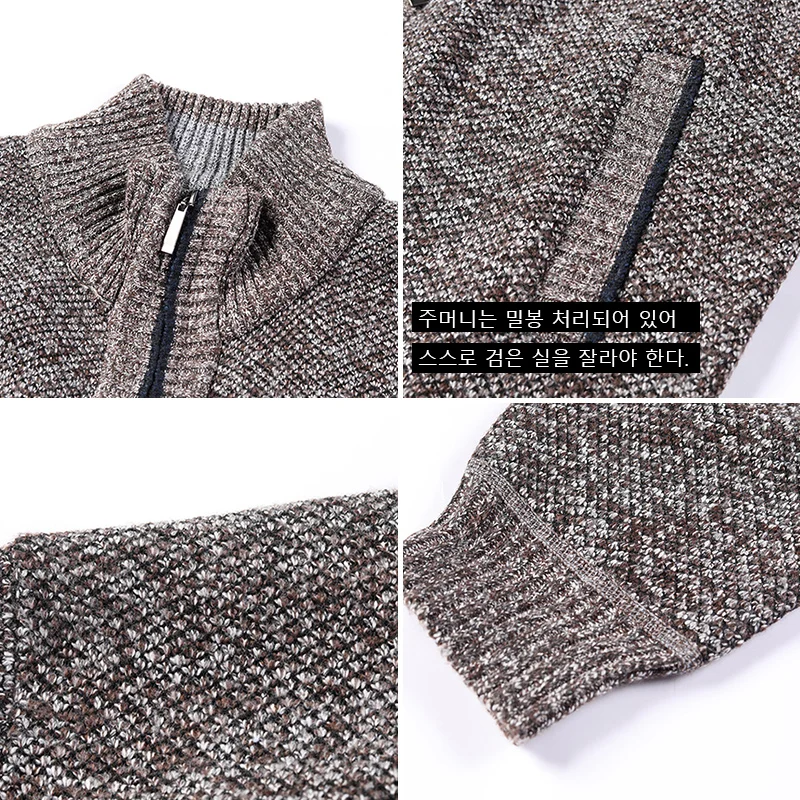 2023 Autumn/Winter New Plush and Thickened Stand Collar Jacket Jacket Half High Neck Knitted Cardigan Sweater for Men