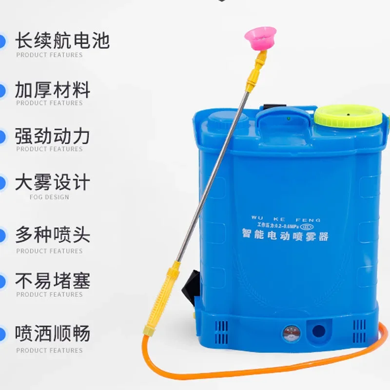 3WBD-18L electric sprayer 20L backpack pesticide, medicine bucket, hair dryer type, lithium battery watering can