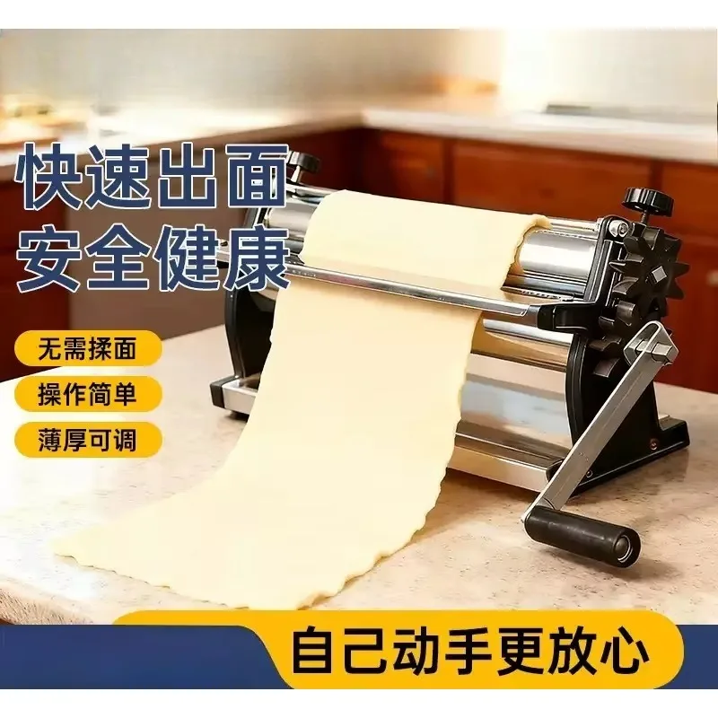 1Pcs adjustable easy to clean manual cake machine stainless steel 304 easy rolling