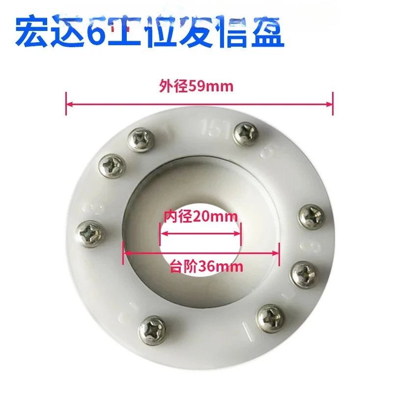 Turret 6-Station Tr…