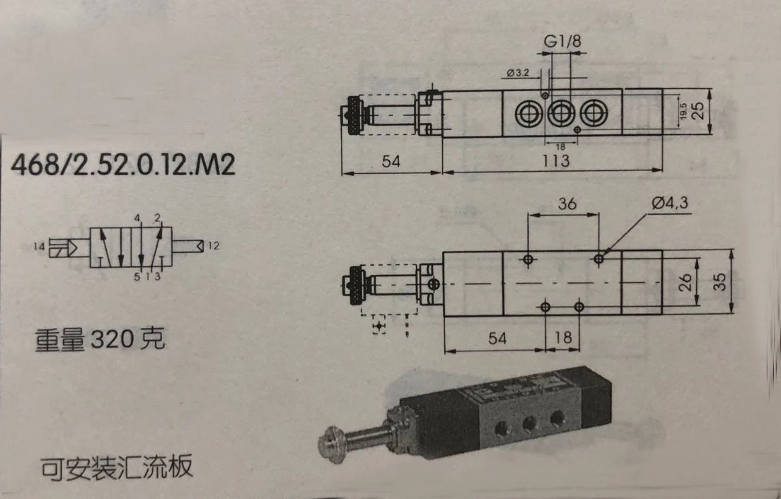 1 قطعة صمام الملف اللولبي PNEUMAX الأصلي الجديد 468/2.52. 0.12 م1
