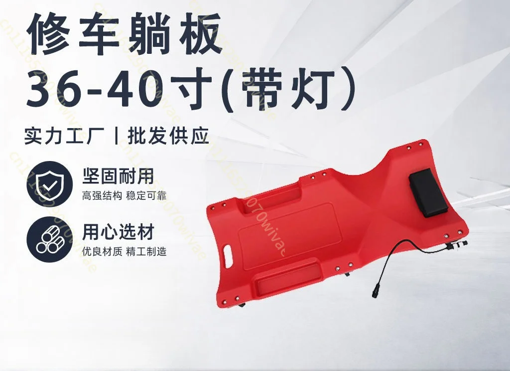 40 inch car repair lying board 36 inch thickened car repair lying board with universal wheel with light skateboard