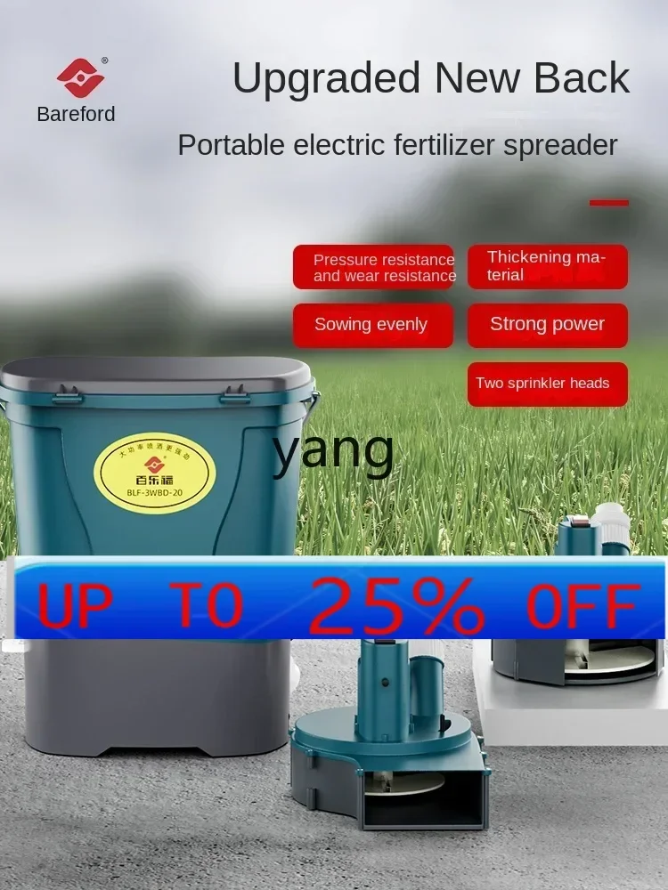 CX  Back-mounted electric fertilizer applicator Agricultural multi-function fertilizer spreader Back-mounted fully automatic