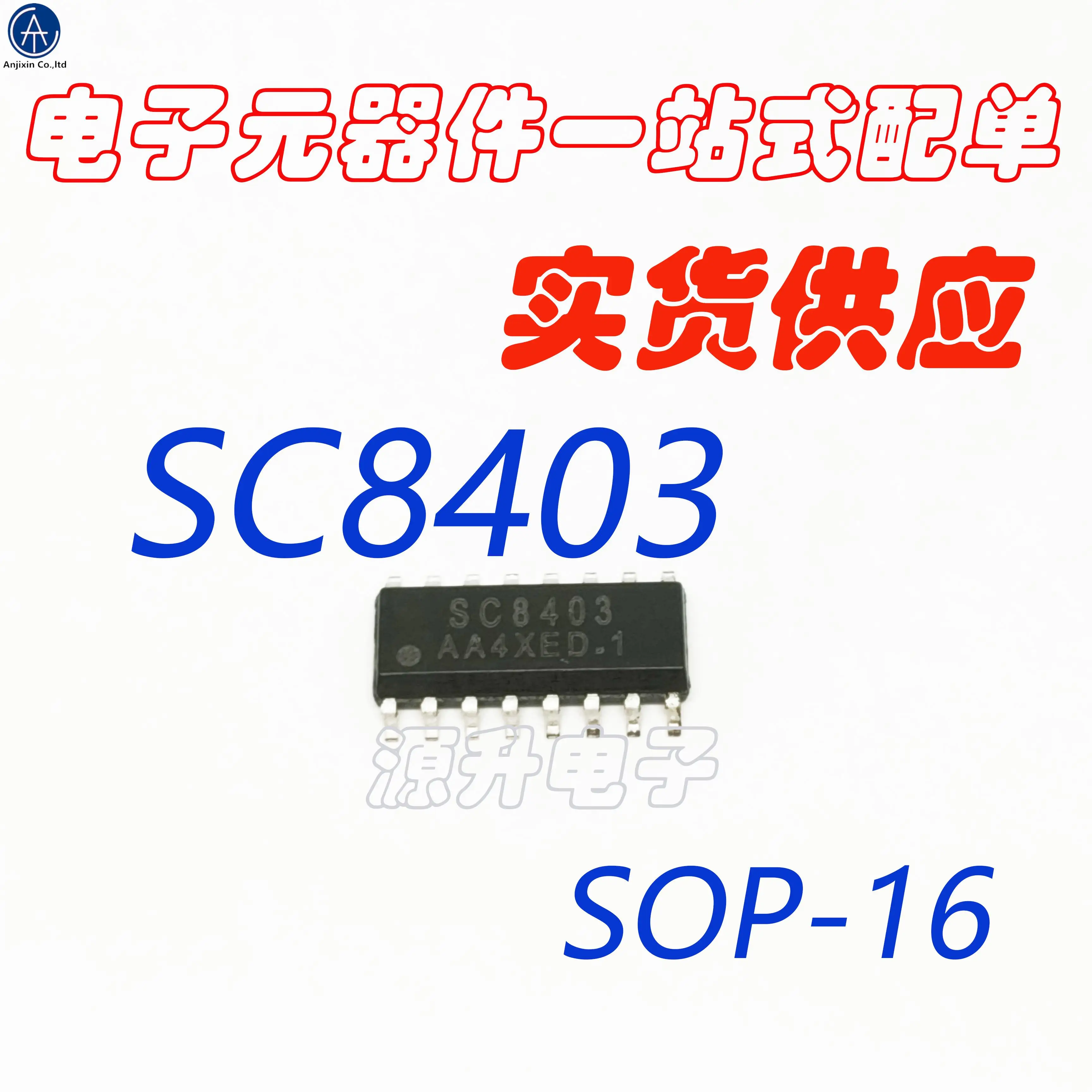 10PCS 100% orginal nova SC8403