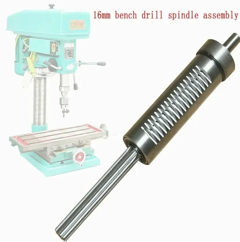 1PC NewHeavy Industrial Bench Drill Spindle Assembly For Z516 Drilling Machine