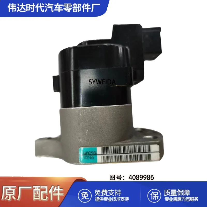 

4089986 Поставка и продажа запчастей для двигателя Cummins QSX15: Топливный актуатор высокого давления 4089986