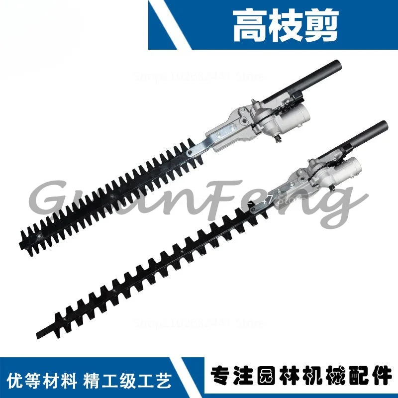 High‑Branch Saw Pruner Working Head Assembly Hedge Trimmer Extension Head for Tall Tree Shrub Branch Trimming Garden Tool