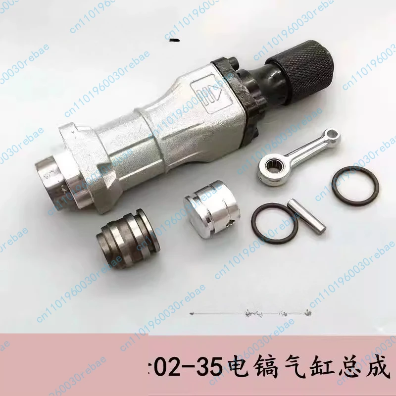 

02-35 Electric Pickaxe Cylinder Assembly High Power Cylinder Piston Connecting Rod Head Accessories