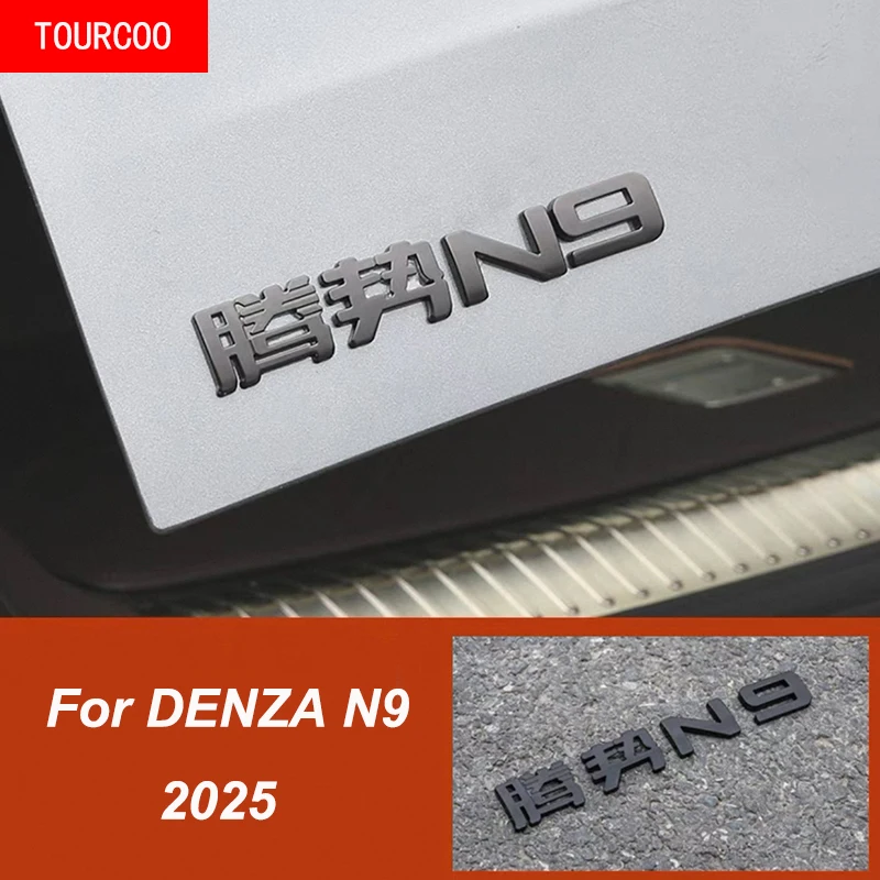

Для DENZA N9 2025, наклейка на переднюю и заднюю дверь автомобиля, эмблема, значок на задний багажник автомобиля, чернение, наклейка, аксессуары