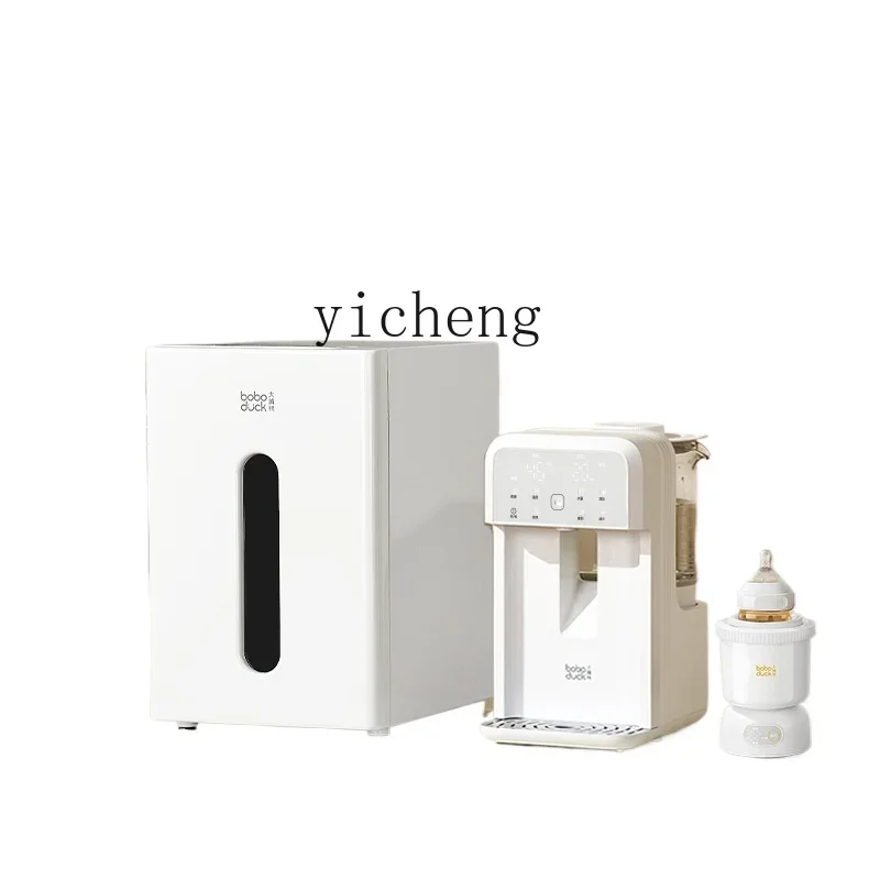 Tqh UV Bottle Sterilizer Baby Quantitative Bubble Milk Machine Constant Temperature Kettle Milk Shaker