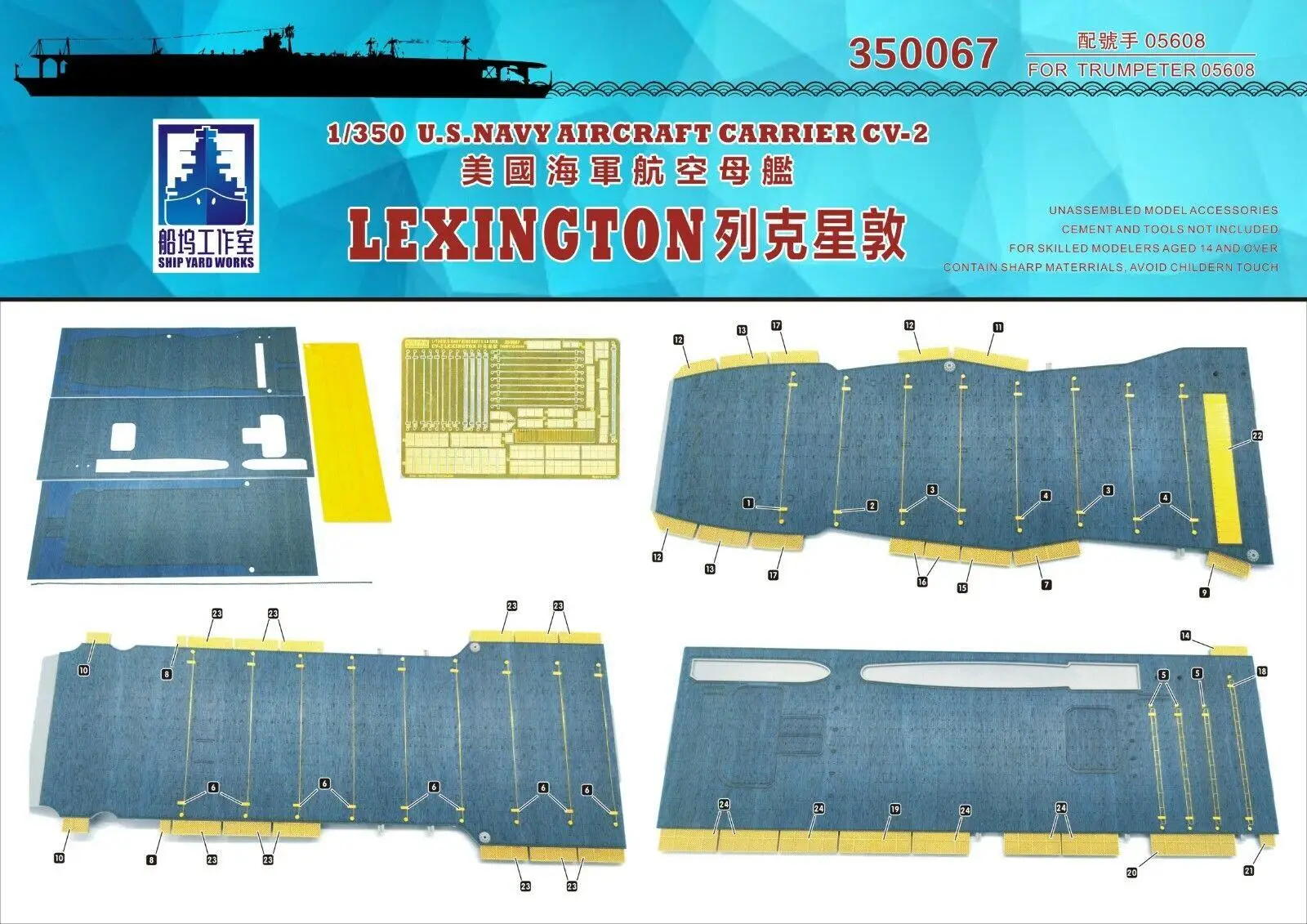 Shipyard 1/350 Scale 350067 Blue Wood Deck USS Lexington CV-2 for Trumpeter 05608