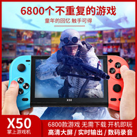 NEW 5.1 HD screen 64bit games supports multiple emulators ortable Handheld Retro Game Console Video Player for GBA/NES 6800games