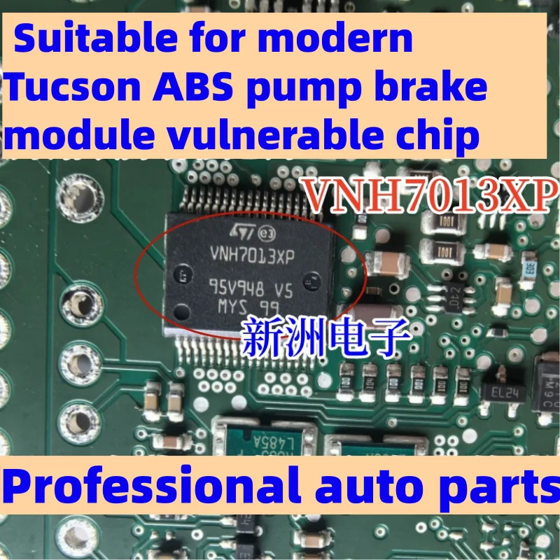 5-10PCS VNH7013XP L99H01Q 210 diode suitable for modern Tucson ABS pump brake module vulnerable chip