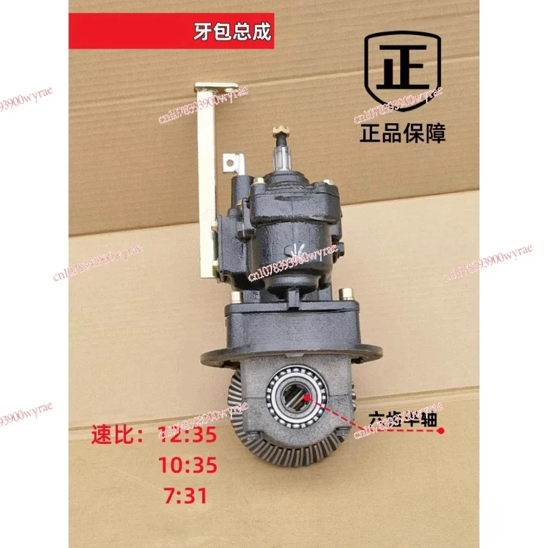 Secondary transmission rear tooth bag differential accelerator tricycle motorcycle