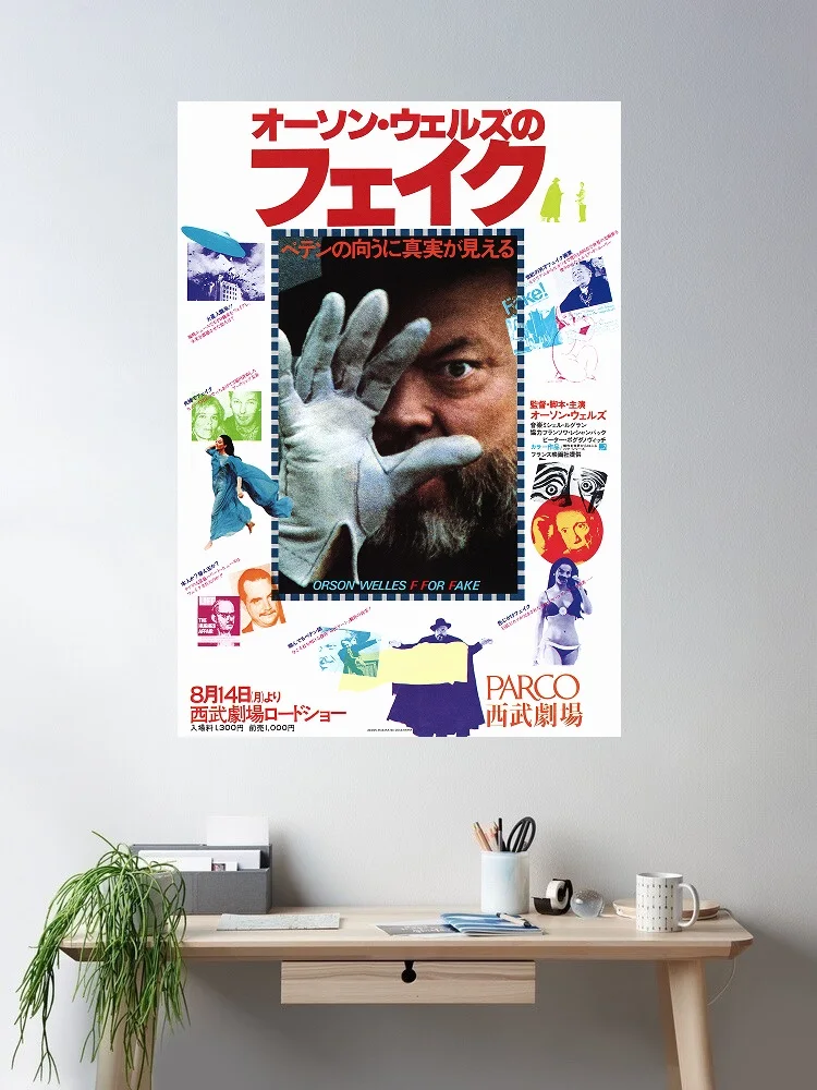 Orson Welles F for Fake Japanese Movie, Art Print Silk Poster Home Wall Decor