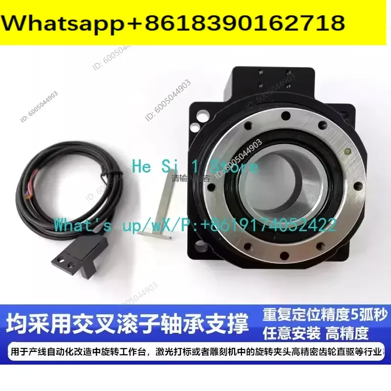 Hollow rotating platform reducer precision servo rotary table electric indexing disc arbitrary positioning NTJ60-1：5
