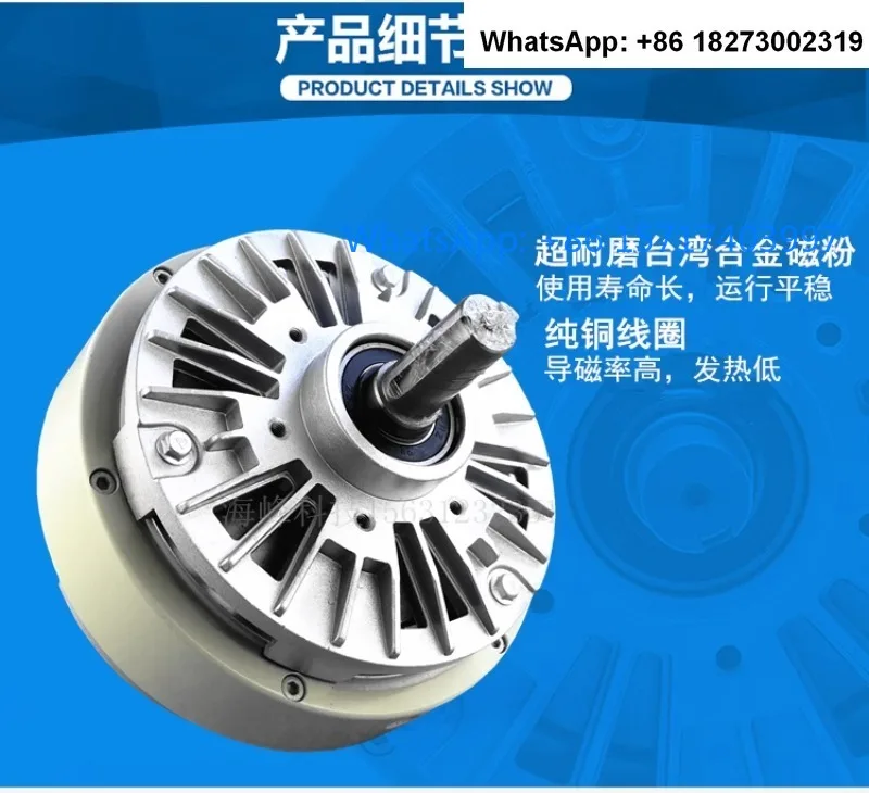 

Double axis clutch winding tensioner Double axis clutch FL25A-1 FL50A-1 12A 6A