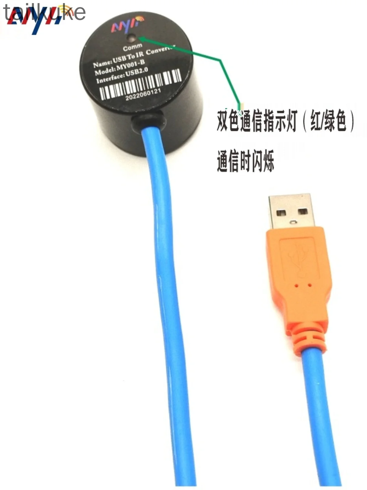 CP2102 USB to Photoelectric Near-infrared Meter Reading and Communication Head Import and Export Smart Meter DLMS IEC