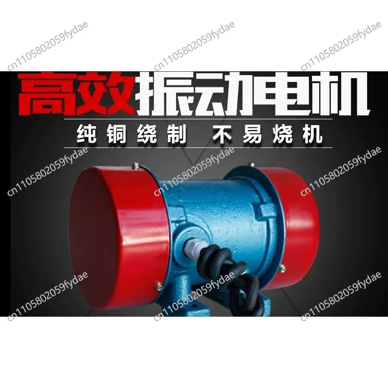 Vibration motor wall linear screen three-phase asynchronous horizontal vibration motor