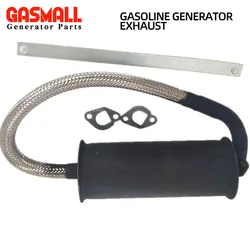 Muffler Single Hose 85 Cm Three-Wheel Four-Wheel Range Extender  Generator Accessories