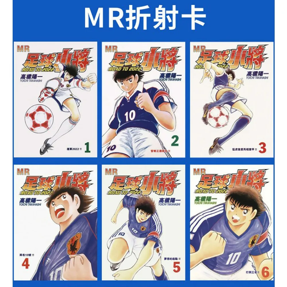 การ์ดสะสมอนิเมะสุดยอด คอลเลกชันยอดนิยม แนวกีฬาฟุตบอลคลาสสิก การ์ตูน ตัวละครหลัก ภาพวาดสเก็ตช์ การ์ดศิลปะ ของขวัญคริสต์มาสสำหรับเด็กชายและเด็กหญิง