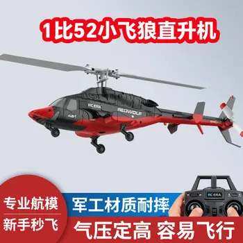 10 best sales superhelikopter Airwolf - №8