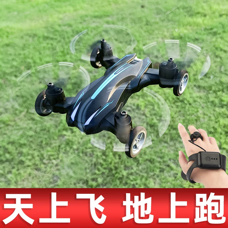 

Hxl Land-Air Amphibious Remote Control Aircraft Watch Induction Helicopter Small Four-Axis Aircraft