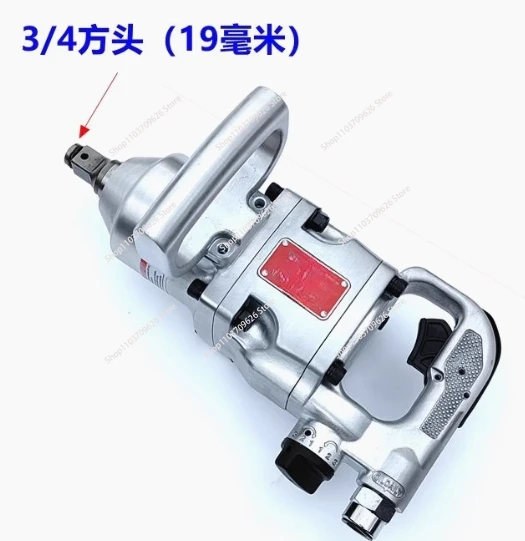 1 inch 3/4 inch industrial-grade heavy-duty air impact wrench / medium-duty air impact wrench / pneumatic impact wrench