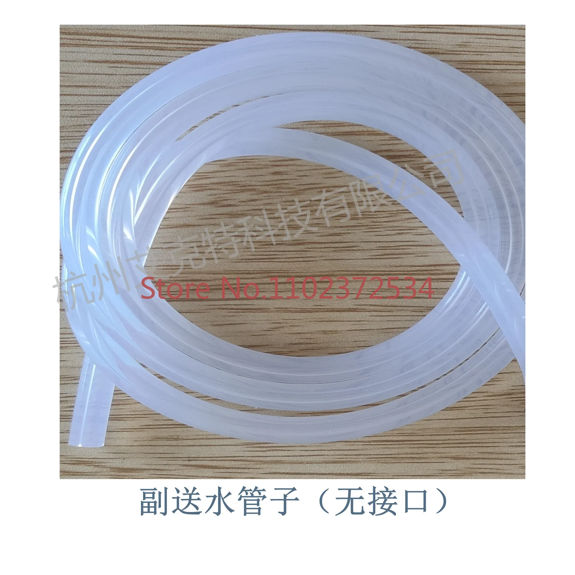 

MAJ-855 metal interface silicone hose