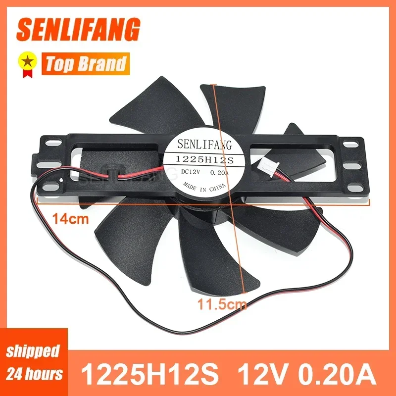 Ventilateur de chauffage et de refroidissement, pour DC12 V0.2A 1225H12S
