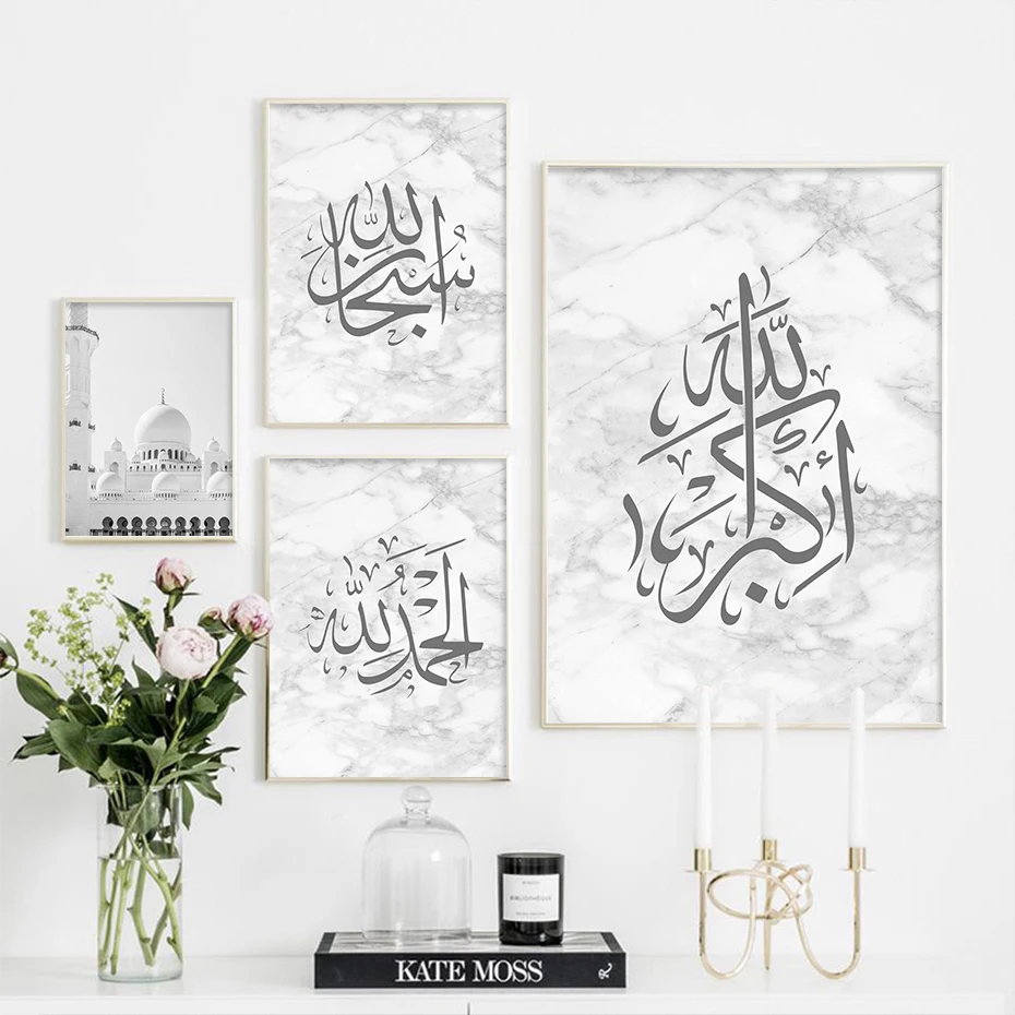 Islamic Calligraphy Allahu Akbar Marble Mosque Gray Posters Wall Art Canvas Painting Pictures Living Room Interior Home Decor