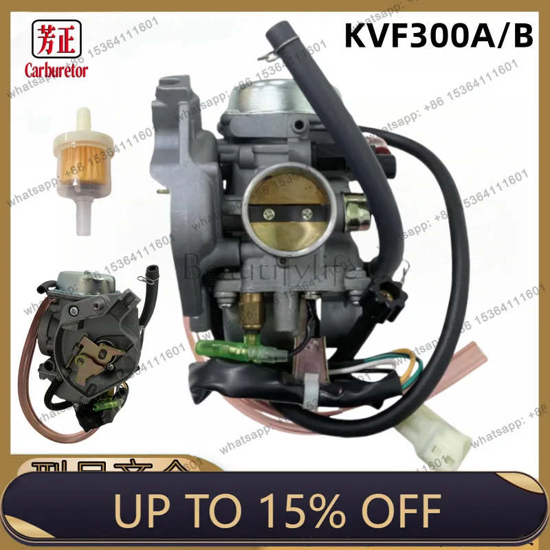 LS15003-1437 Motorcycle Carburetor Accessories for Prairie 300 KVF300B K