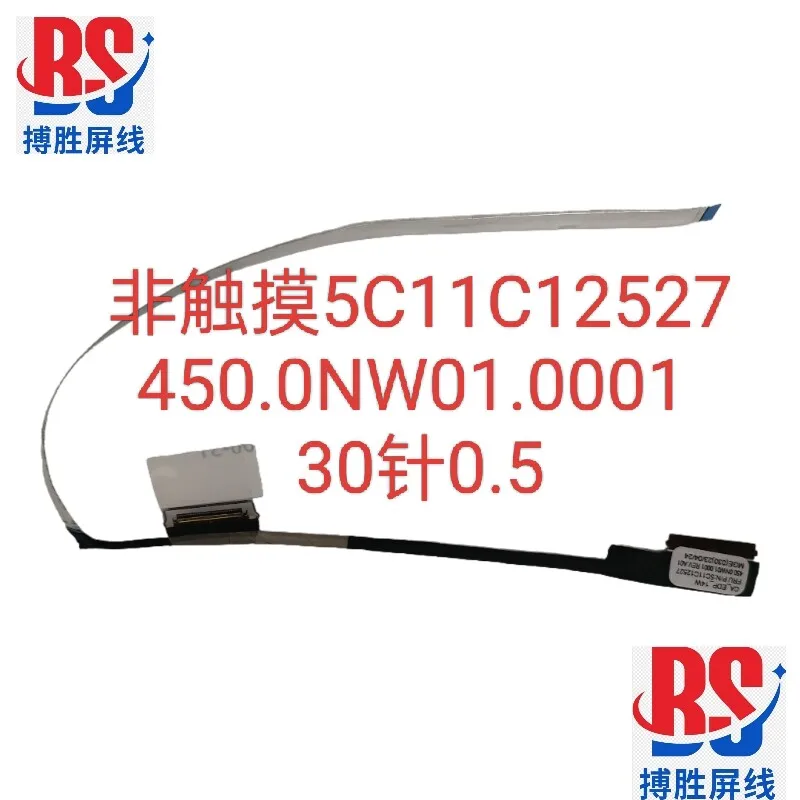 

Кабель для экрана Lenovo 14W GEN 2 5C11C12527 450.0NW01.0001