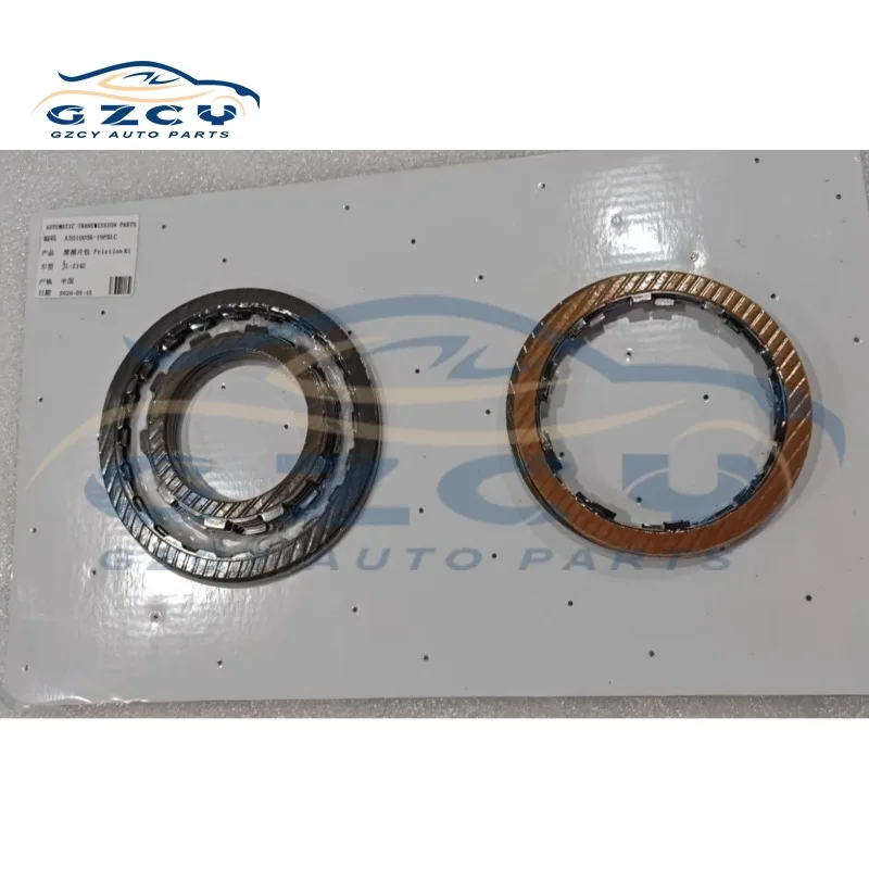 

Новый комплект фрикционных дисков для автоматической коробки передач JLZ142 JL-Z142, подходит для автомобилей GEELY DAIHATSU, автомобильные аксессуары