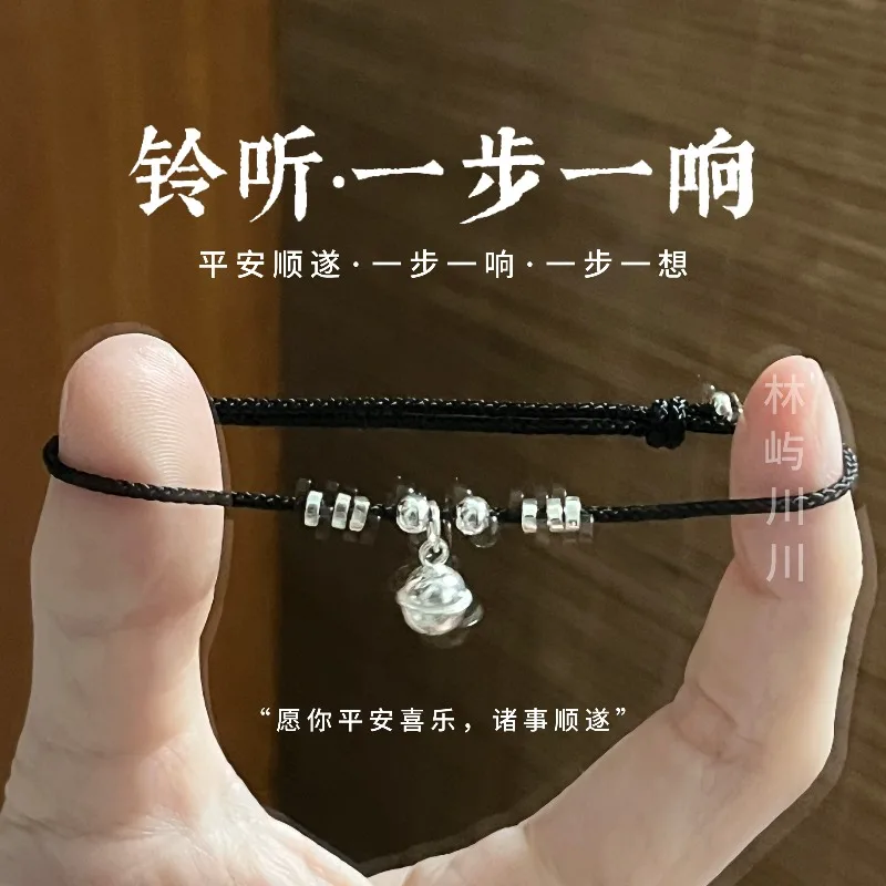 Bell Red Cord Bracelet Anklet Per Step Ring Jingle Sound Handmade Chinese Style Qixi Festival Gift for Couples Exquisite Lovely