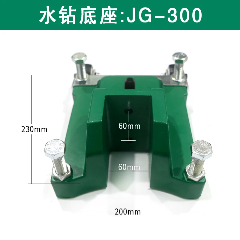 JIEGAO Diamantkernbohrer Serie JG-300/300C/300E