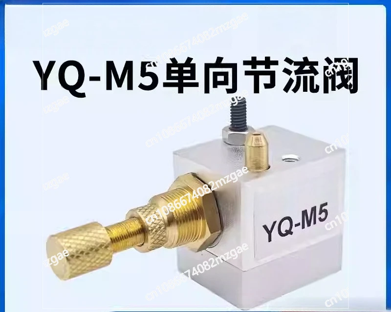 

Односторонний дроссельный клапан, нестандартный тип, клапан для точечного кондиционирования воздуха