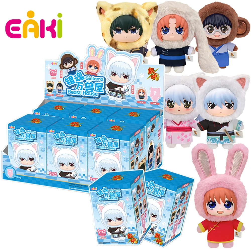 

EAKI Genuine Gintama Beast House Fantasy Comedy Anime Exquisite Blind Box Classic Protagonist Cute Soft Doll Creative Peripheral