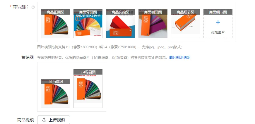 International Stand…