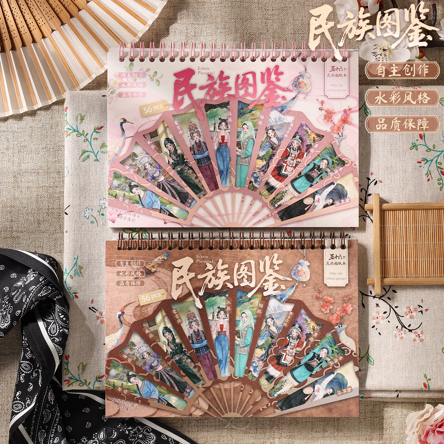 28-folhas-de-adesivos-criativos-com-tema-etnico-chines-em-aquarela-adesivos-decorativos-para-colagem-em-planner-caderno-e-materiais-para-artesanato-diy