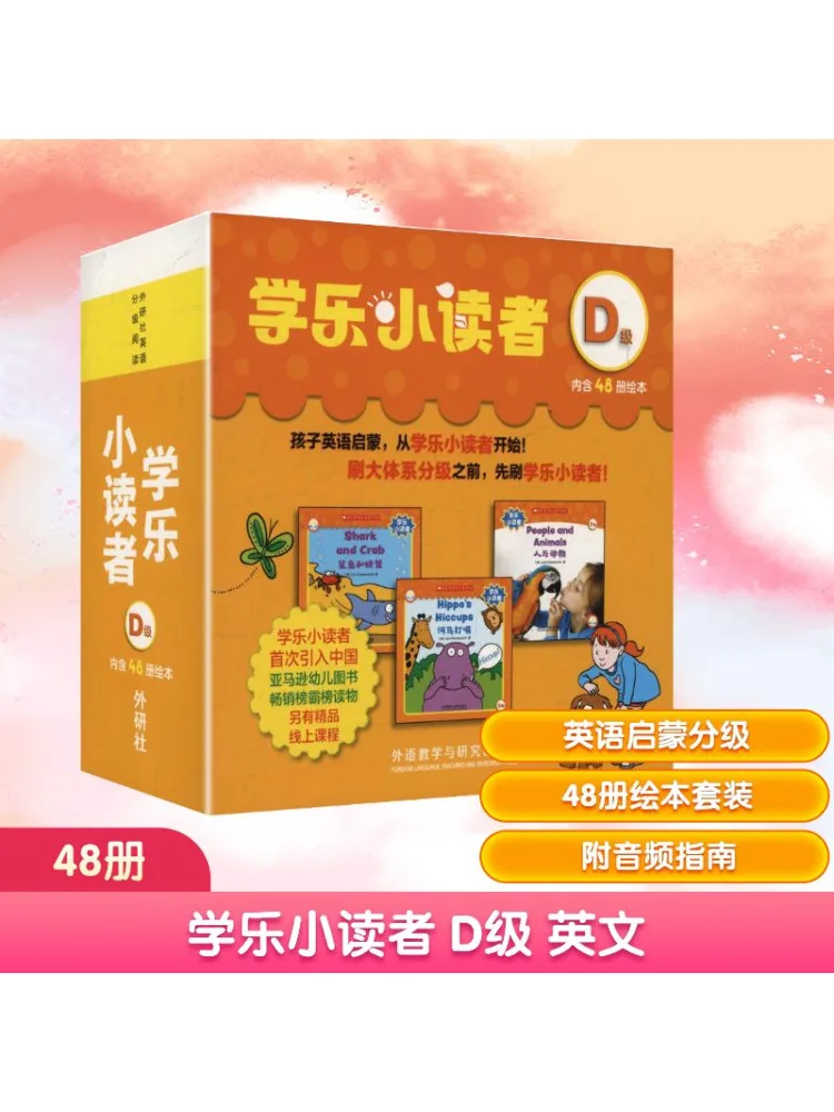 

Book-Winshare Xuele Little Readers D Level English Complete 48 Volumes