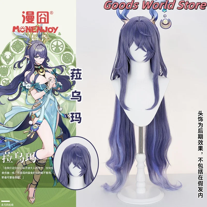 

In stock Lauma Cosplay Wig headwear Game Genshin Impact Lauma Halloween Party festival Role Play Anime Wig Women