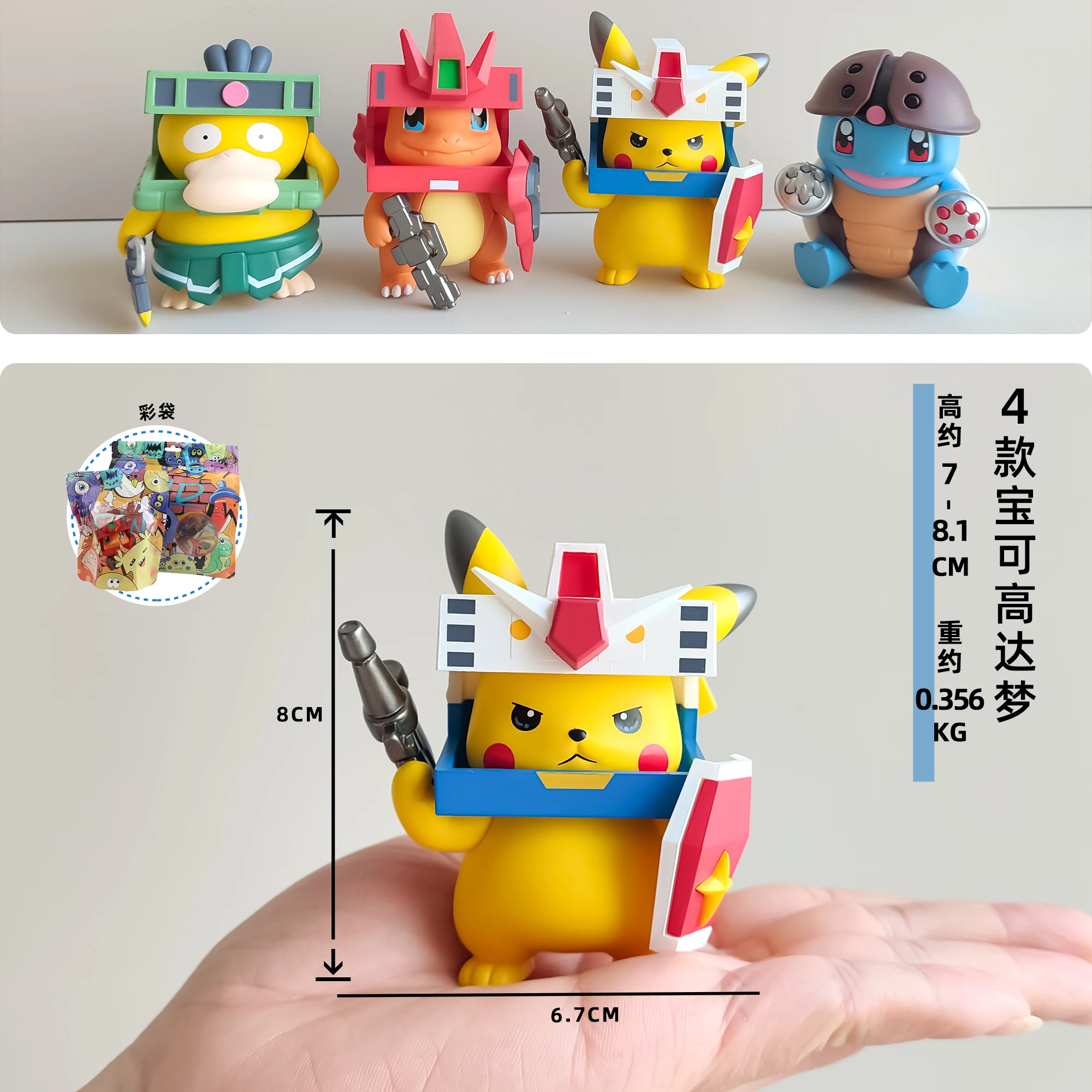 

Mecha Fusion Robot Design Blind Box Toy Pokemon Cosplay Series Collectible Gift for Friends 4 Styles Available