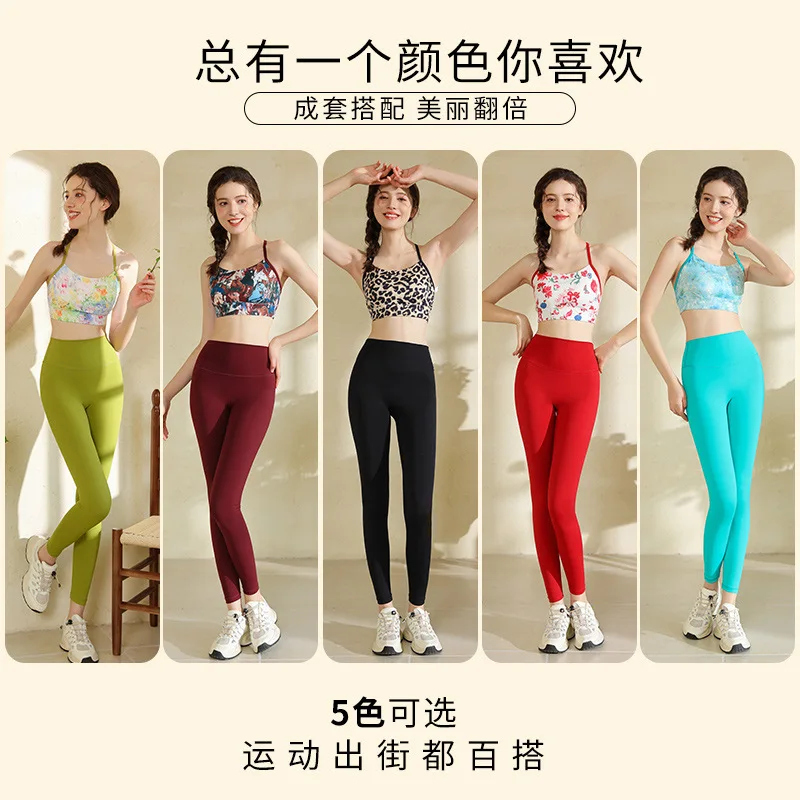 Women's T-Back Sports Bra - New Arrival: Fitness, Running, and Shock-Absorbing Tank Top, Yoga Bra, and Yoga Outfit Set